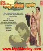 Akarshan 1988 song download